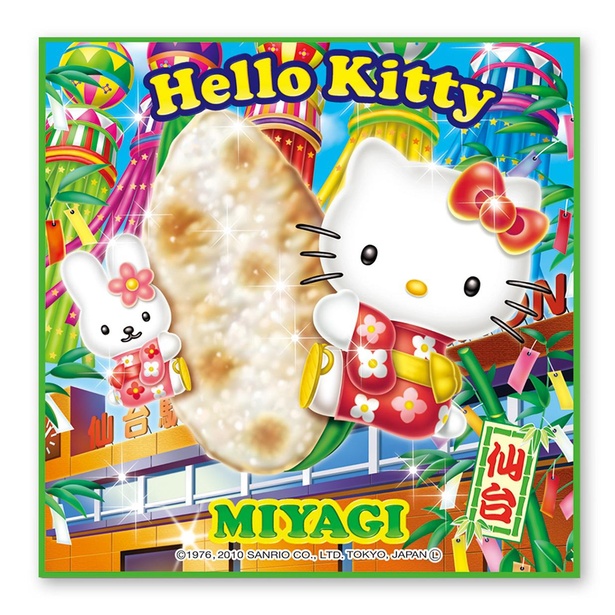 静岡県の名物があんな姿に!?実はツッコミどころ満載の「ご当地ハロー