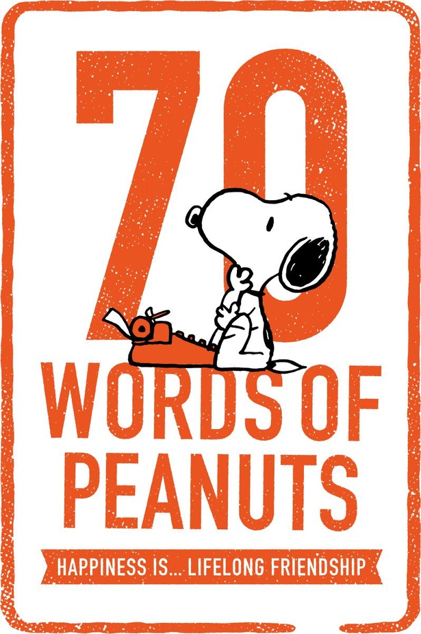 スヌーピーの原作コミック「PEANUTS」生誕70周年！記念プロモーション
