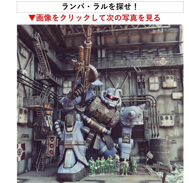 画像31/72＞庵野秀明も愛する「安彦ガンダム」の“キャラクター性