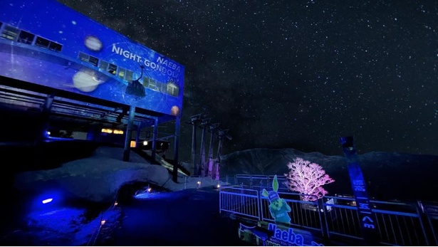 苗場スキー場に新絶景スポット誕生！標高約1500メートルの「HOSHIZORA