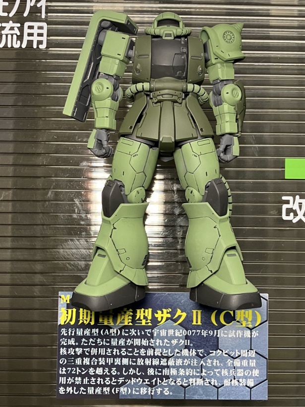 ジオンMS開発史」を76体のガンプラで再現した『ジオンの系譜』が圧巻