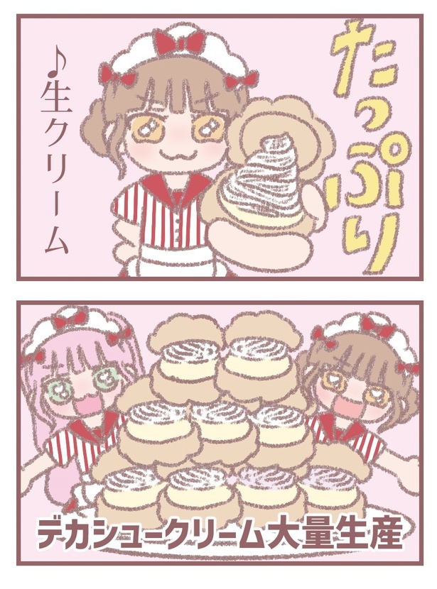 画像9/13＞イコラブ大場花菜の4コマ連載！17thシングルカップリング曲