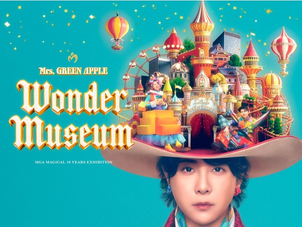 Mrs. GREEN APPLEの創作の世界を旅する「Wonder Museum」が開催中