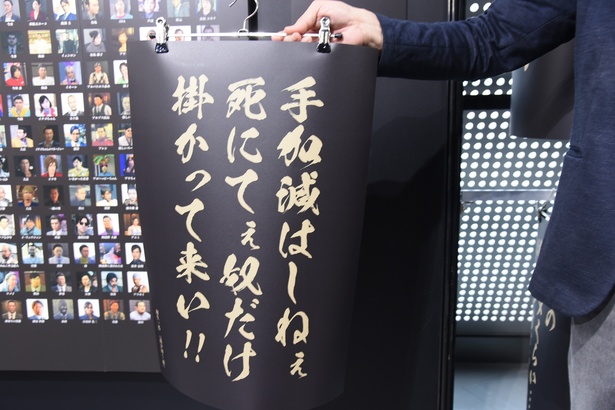 龍が如く」の世界観を“冠婚葬祭”で表現…2026年には大阪でも開催される