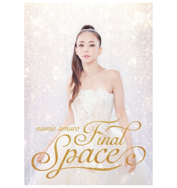 安室奈美恵の軌跡を辿る体感型の展覧会が渋谷で開催！｜ウォーカープラス