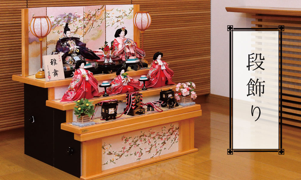 節句人形アドバイザーのいる店 カネイ小川 雛人形（ひな人形）・五月