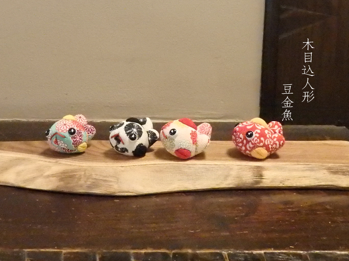 木目込人形 動物など人形 豆金魚【人形堂】