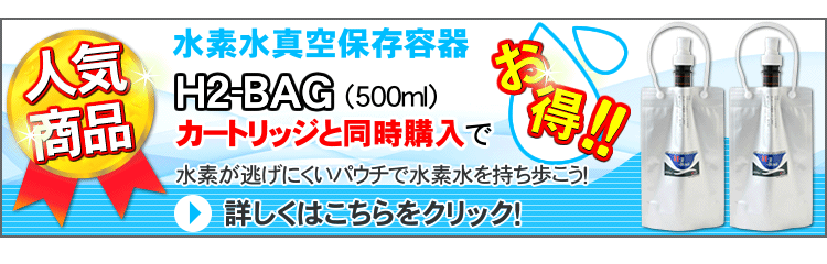 トリムイオン交換カートリッジ｜日本トリム純正品｜送料手数料無料