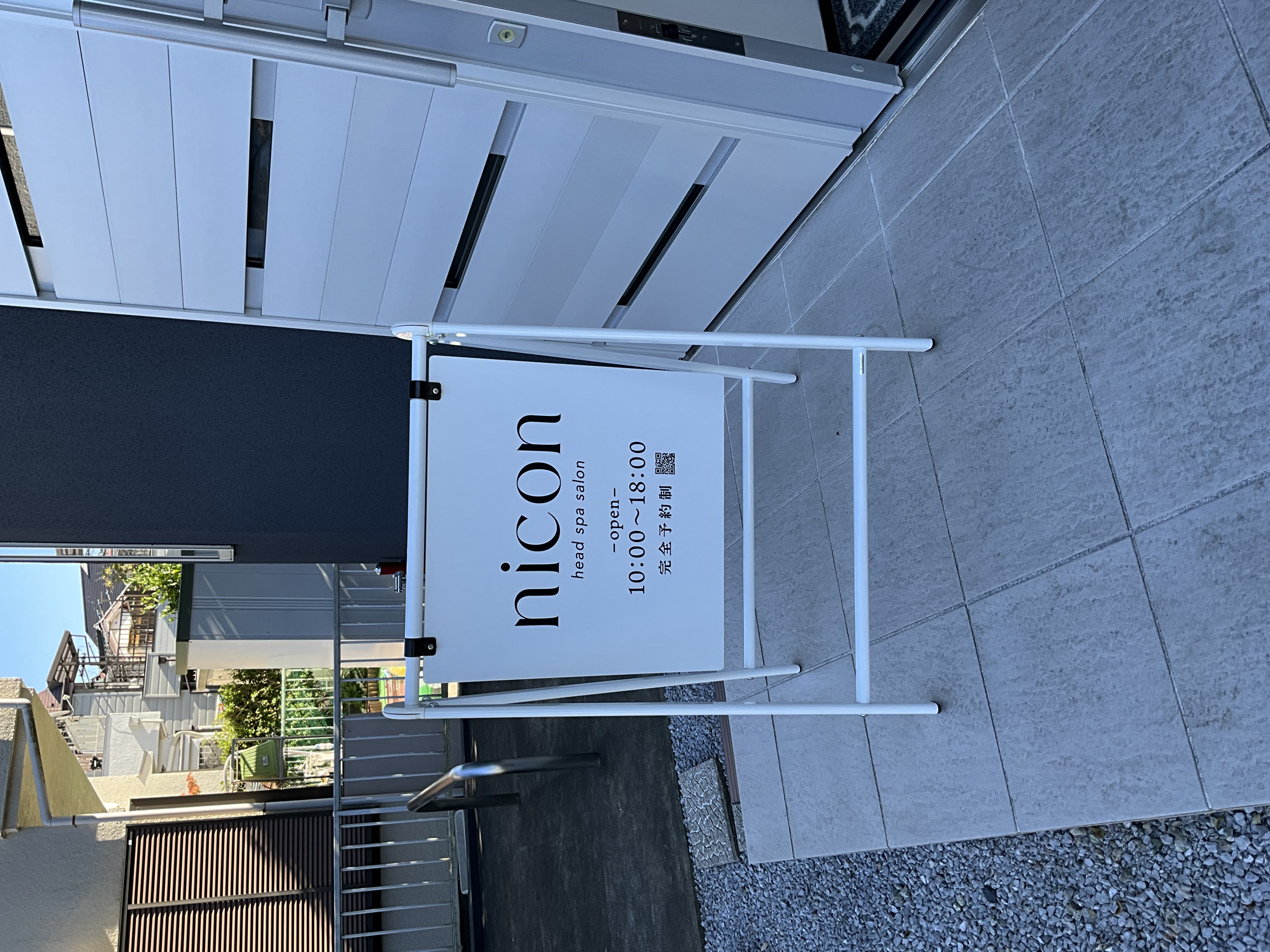 あけましておめでとうございます - ヘッドスパ専門店 - nicon -