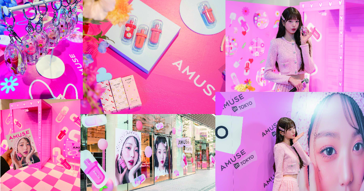 IVE ウォニョンちゃんが渋谷に♡ 韓国コスメ『AMUSE』のPOP UP