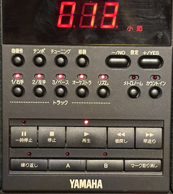 A Floppy Disk MIDI Boombox: The Yamaha MDP-10
