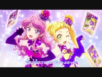 アイカツフレンズ! 2クール目 - OP & ED - ニコニコ動画