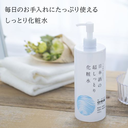 日本酒の超しっとり化粧水 500ml｜ SAKARI online（日本盛）
