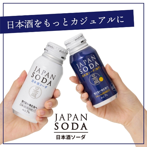 クリアましゅSODA飲み比べ体験セット｜ SAKARI online（日本盛）