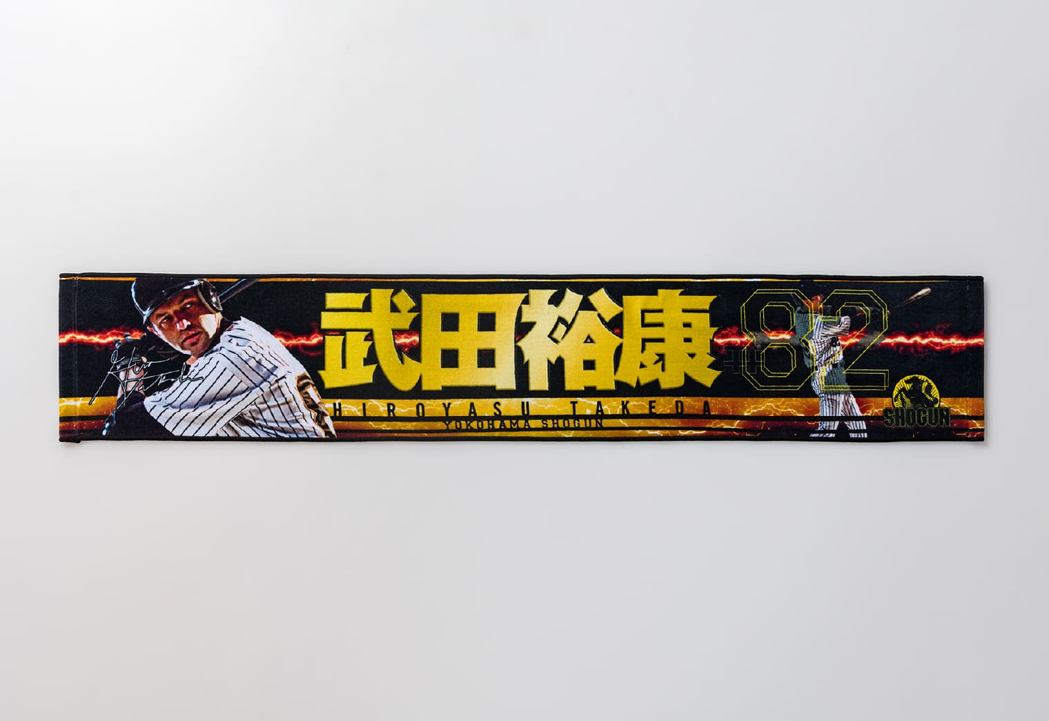 マフラータオル | 今治産オリジナルタオルプリント・ノベルティ製作