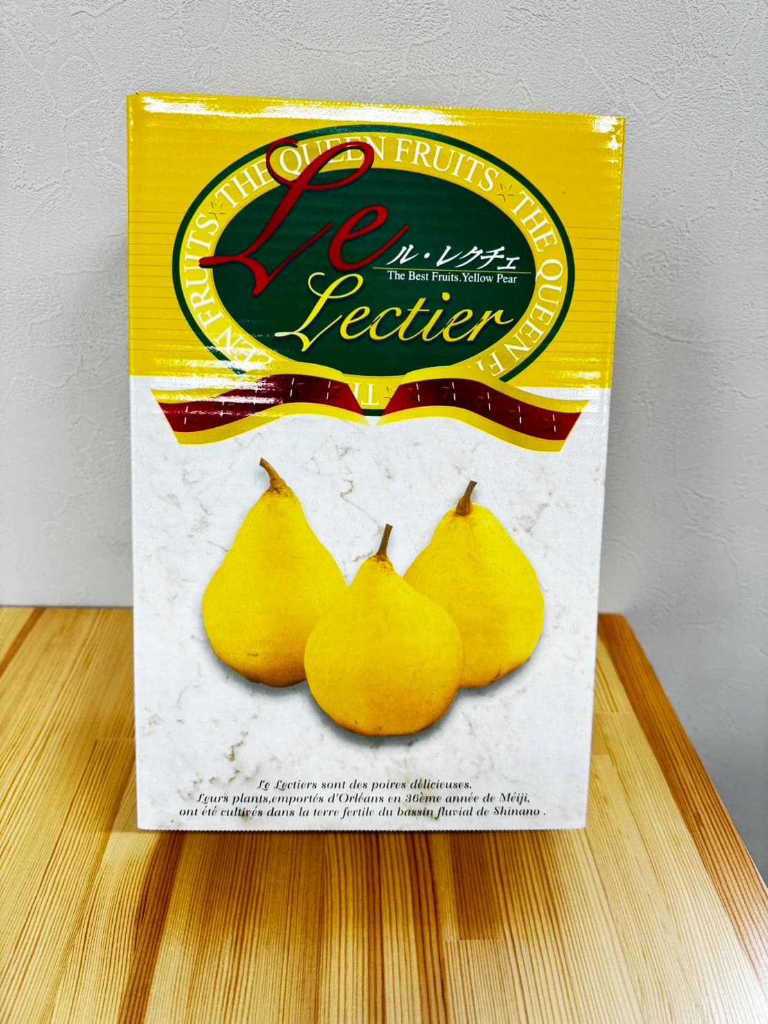 新潟県南区産のル・レクチェ【贈答用】4kg（10個～14個）お歳暮に最適