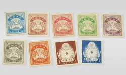 震災切手なら【日晃堂】｜震災切手の買取ならおまかせください