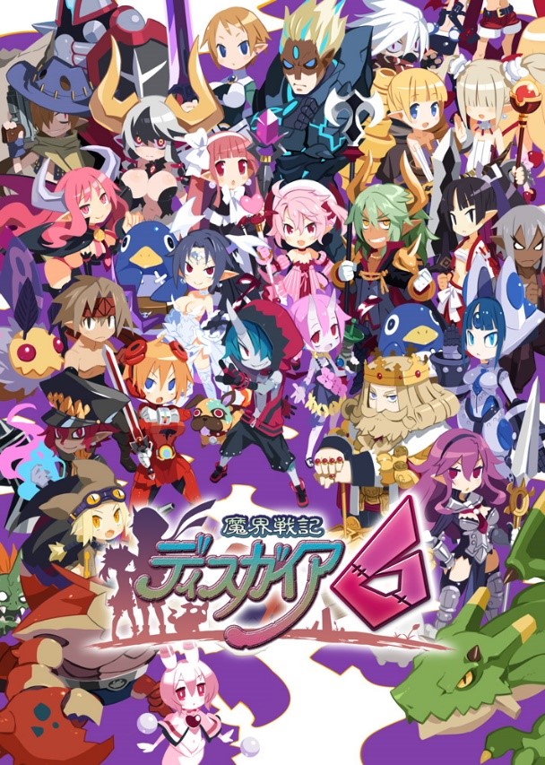 魔界戦記ディスガイア』シリーズ世界累計出荷本数500万本突破記念