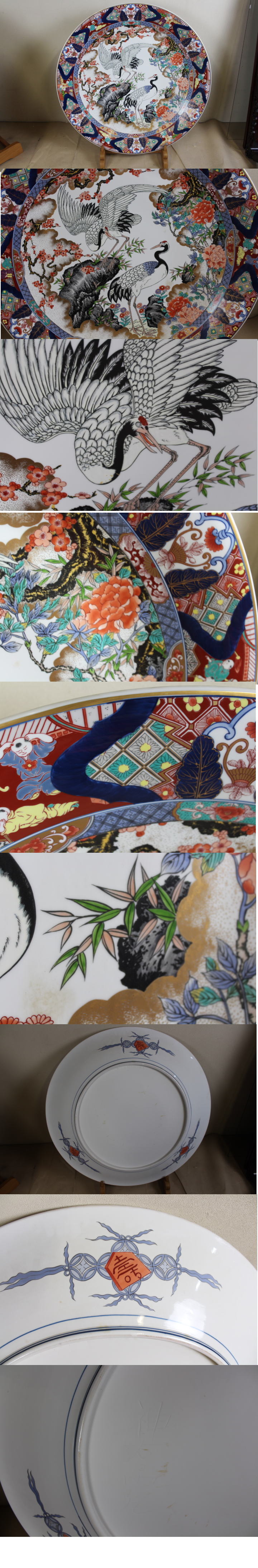 有田焼名工 神右衛門作 染錦 金彩寿鶴図三尺大皿 SOLD | 西川美術