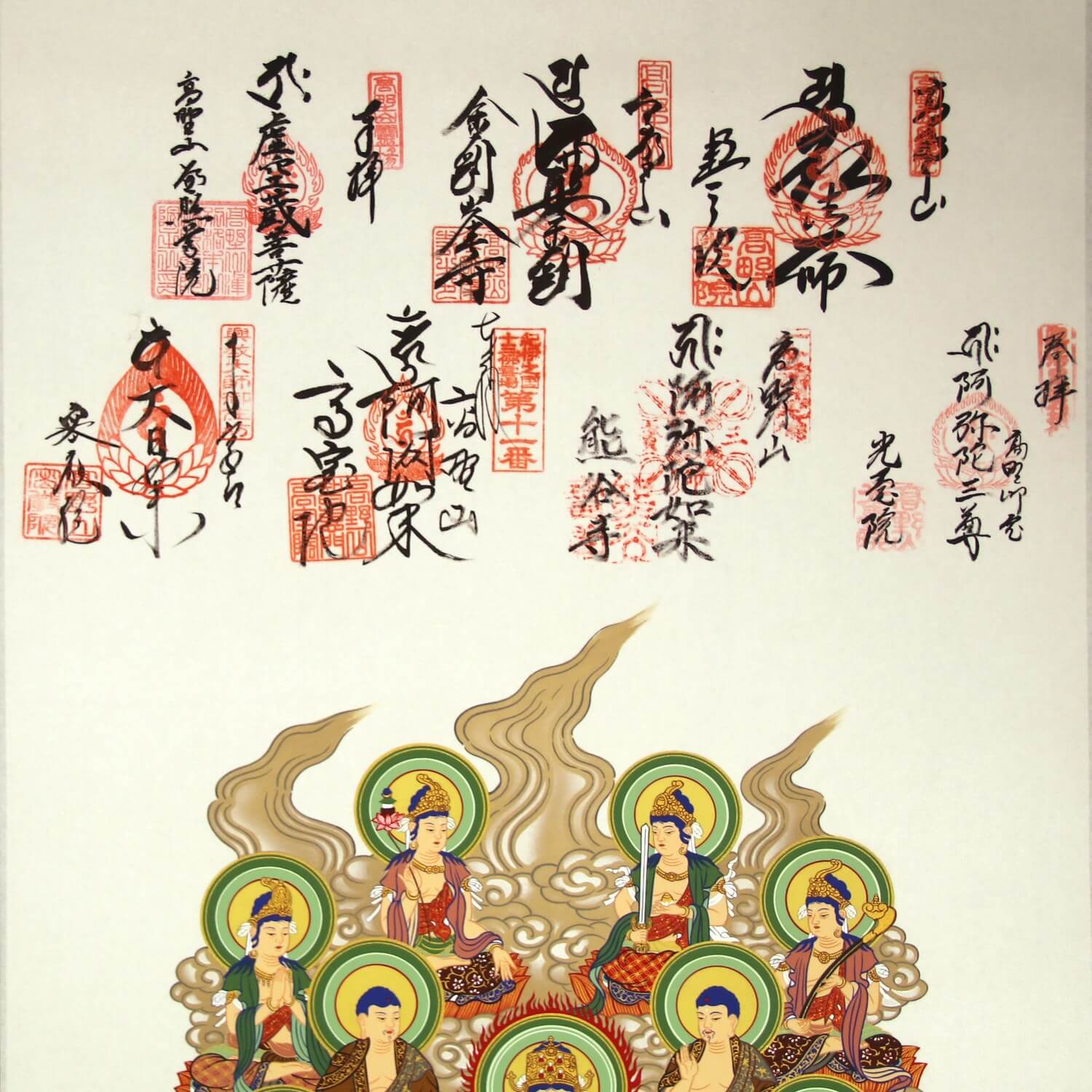 高野山十三佛 霊場御宝印軸 | 掛軸 ー 野村美術