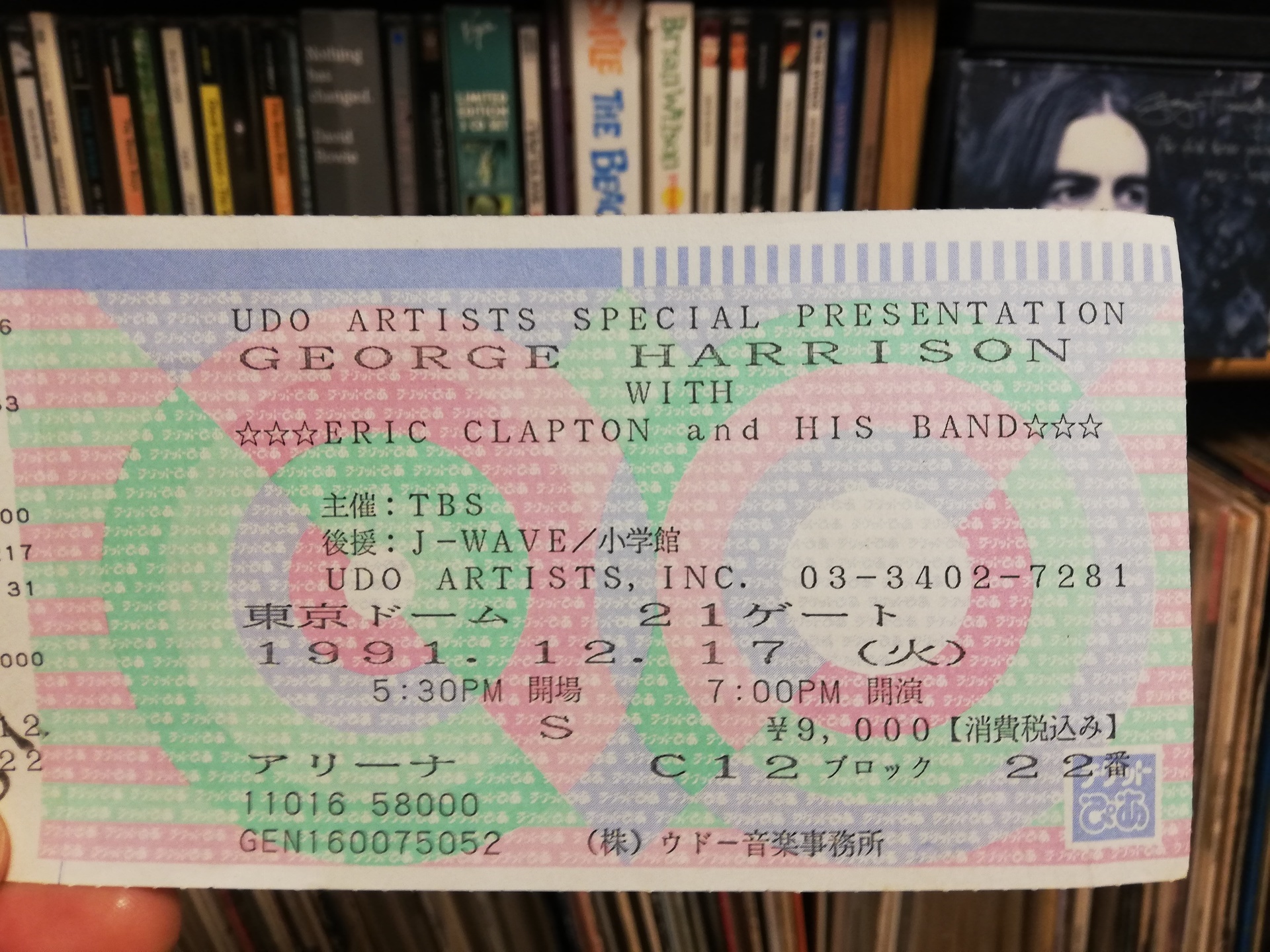 ジョージが日本で最後のステージを踏んだ日から29年: 宇宙でひとりぼっち