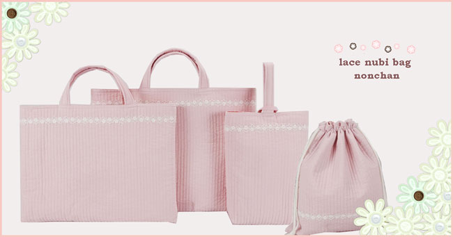 入園入学グッズ - 幼稚園・保育園 入園入学準備 手作り専門店