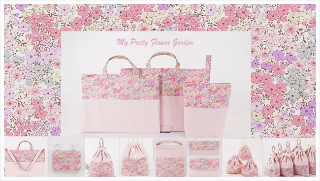 入園入学グッズ - 幼稚園・保育園 入園入学準備 手作り専門店