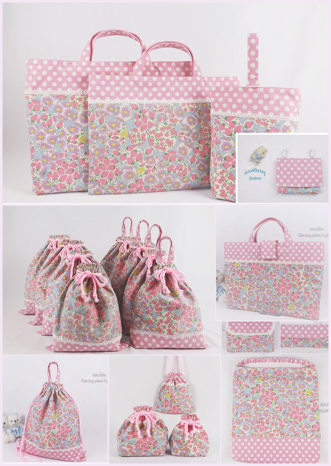 入園入学グッズ 幼稚園 保育園 | お弁当袋 【 いちご柄 】 おしゃれ