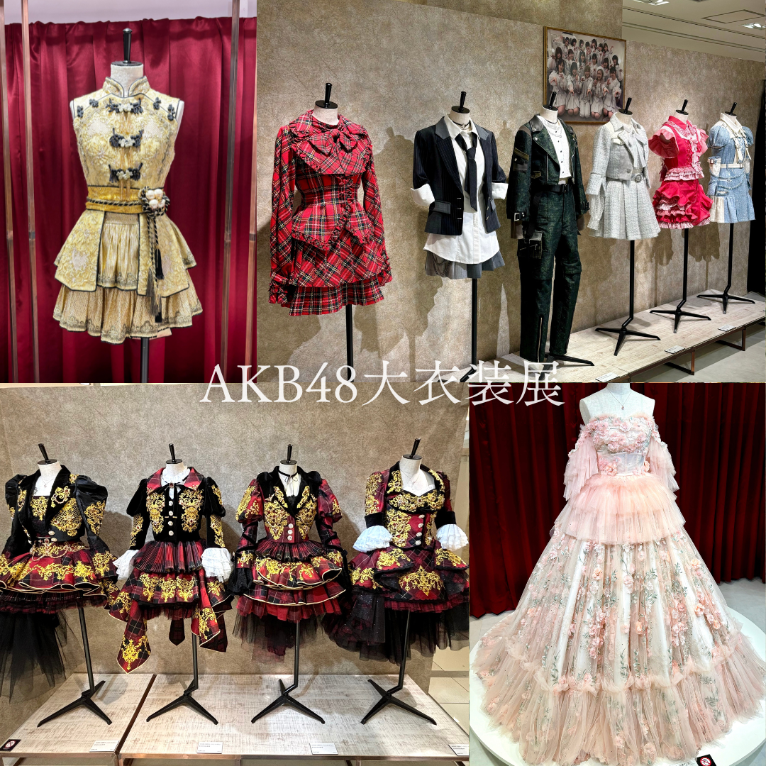 大公開】大丸梅田で開催中！AKB48大衣装展のお気に入り衣装10選 | No