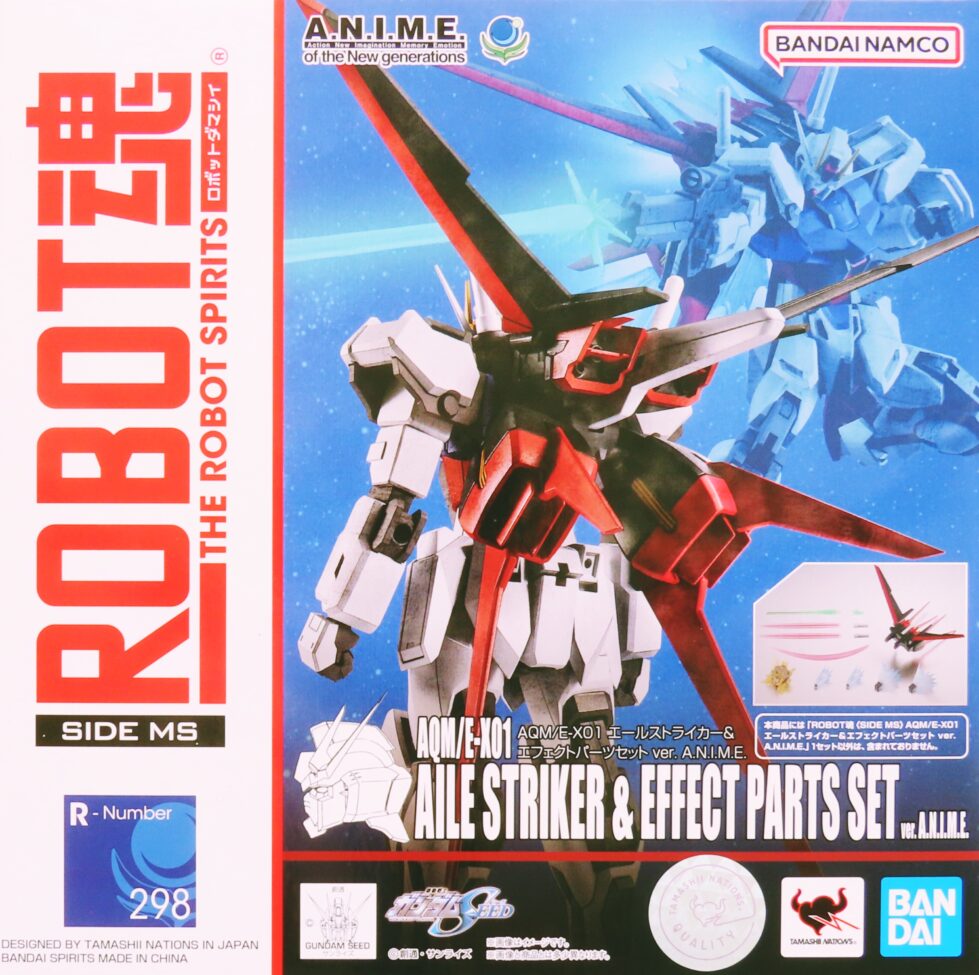 ROBOT魂 エールストライカー＆エフェクトパーツセット ver. A.N.I.M.E.