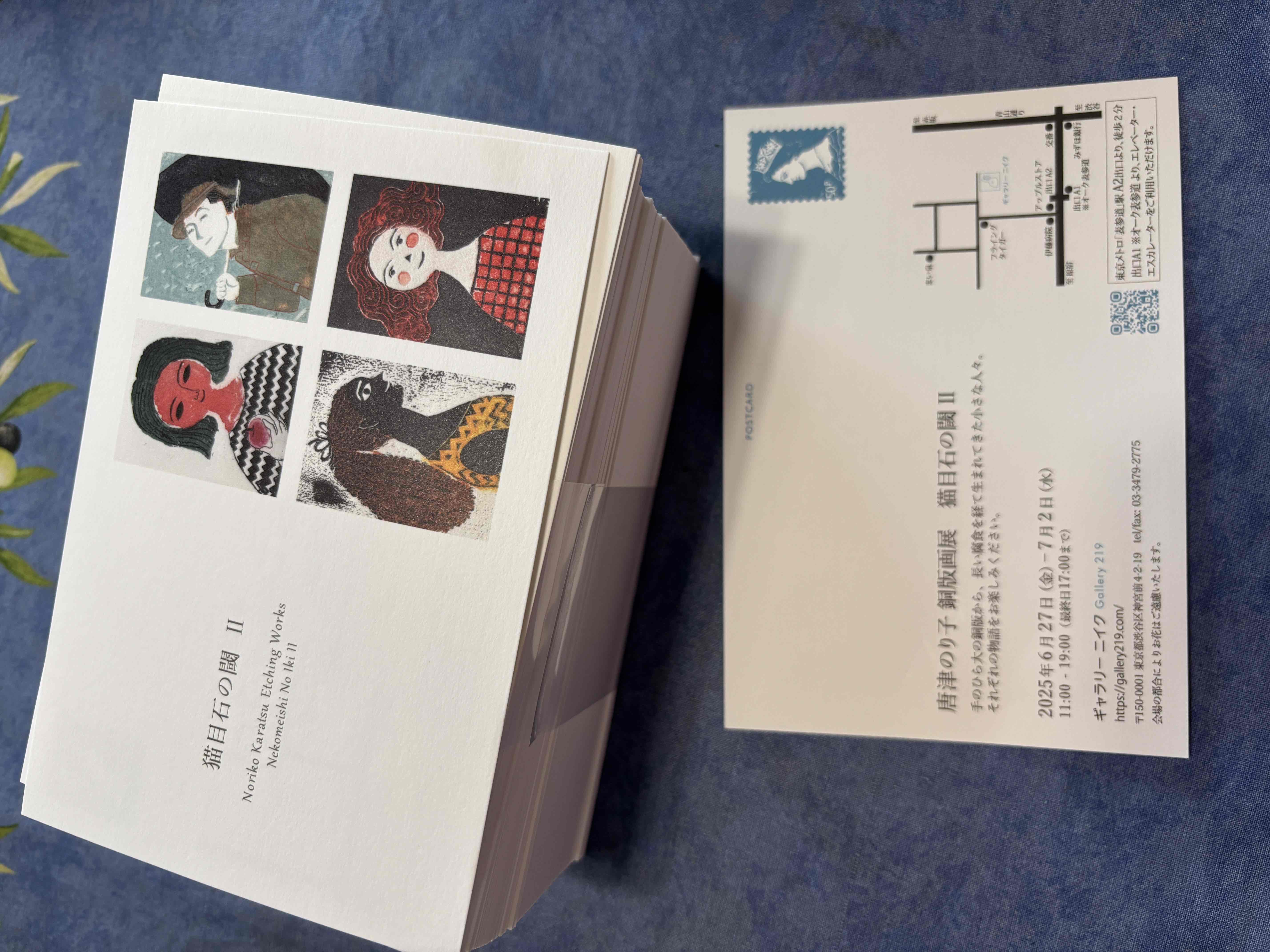 銅版画【唐津のり子/NEWS】