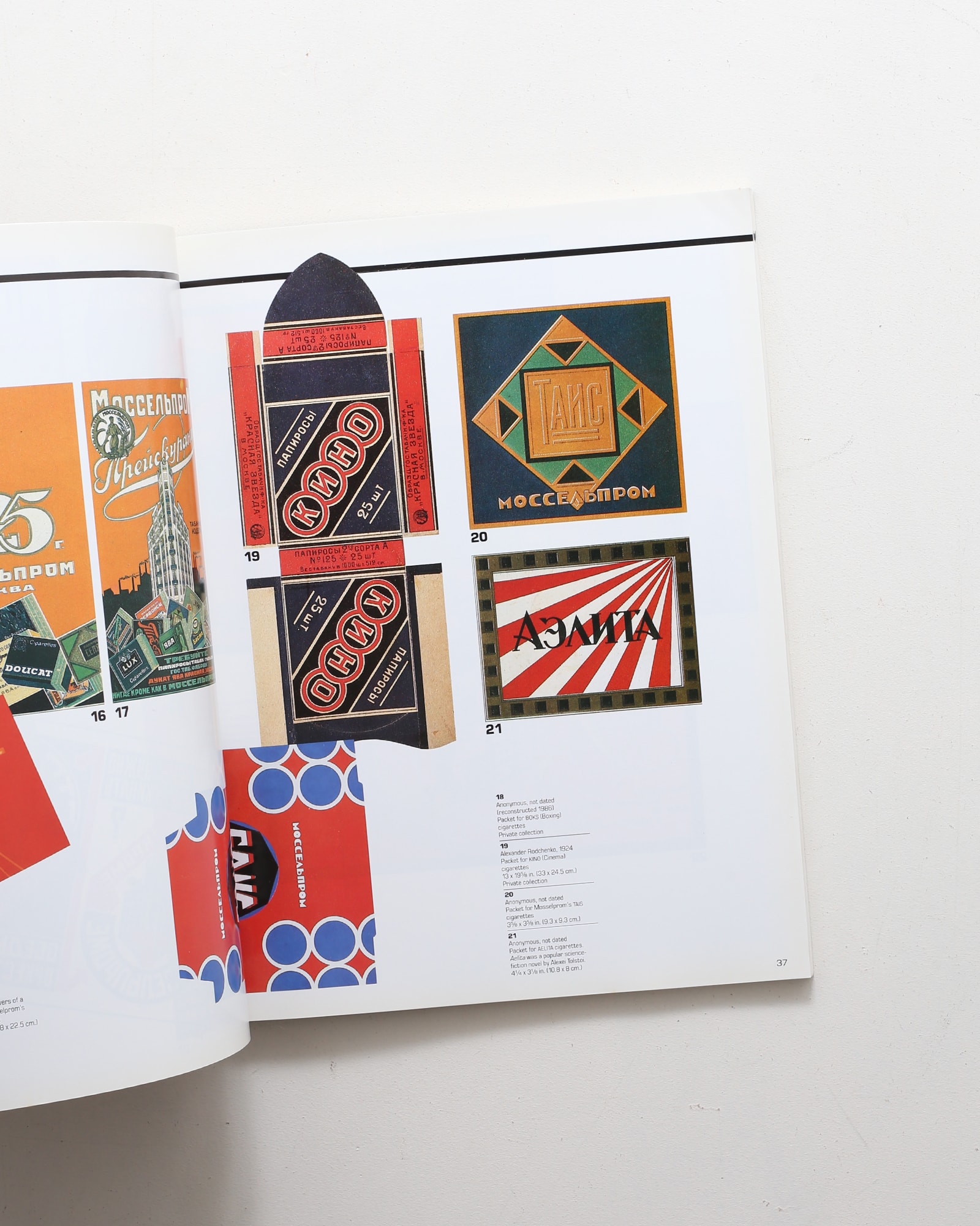 Soviet Commercial Design of the Twenties ペーパーバック版 | nostos