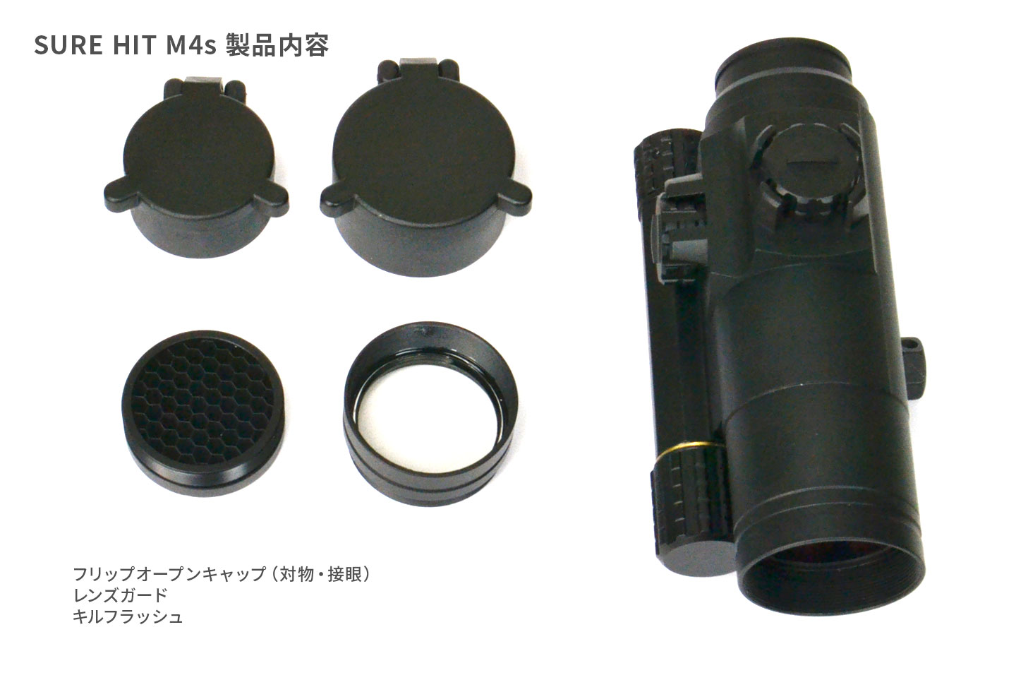 SURE HIT M4s | ノーベルアームズ ｜NOVEL ARMS