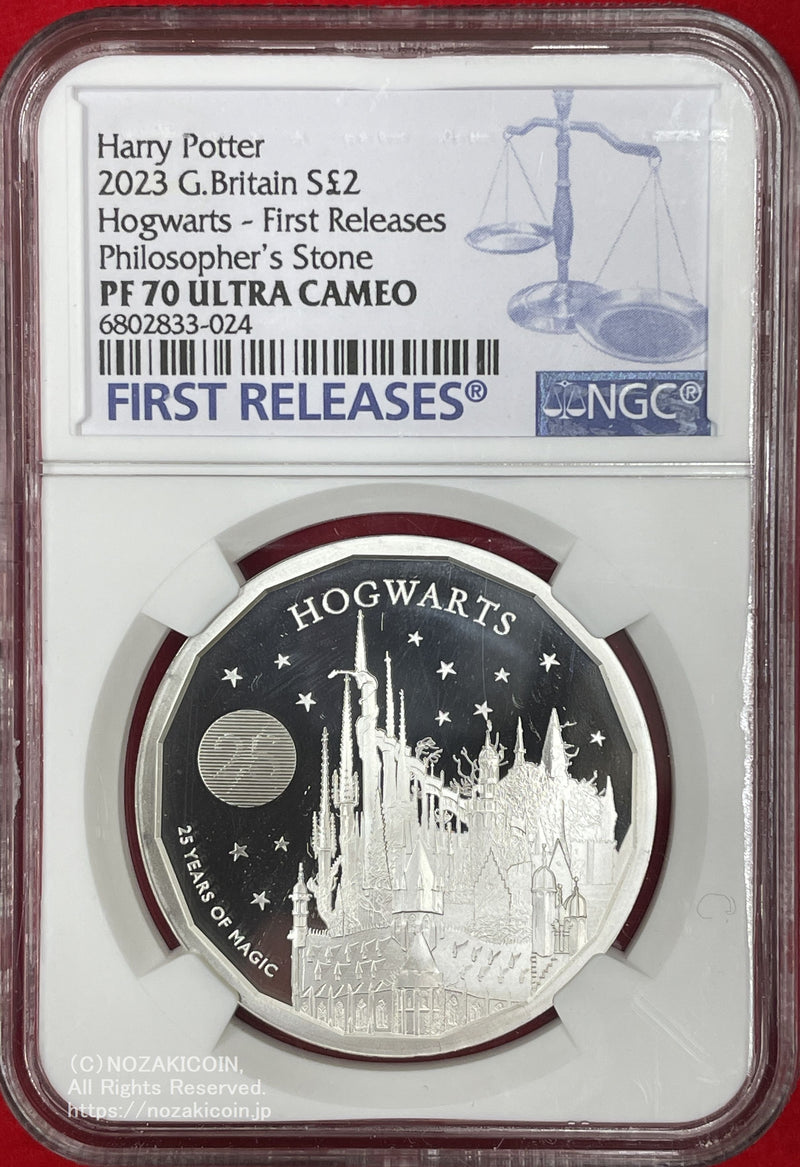 イギリス 2ポンド銀貨 1オンス 2023年 ハリー・ポッター ホグワーツ