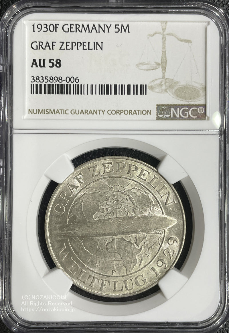 ドイツ ワイマール共和国 5マルク 1930年 グラフツェッペリン NGC AU58