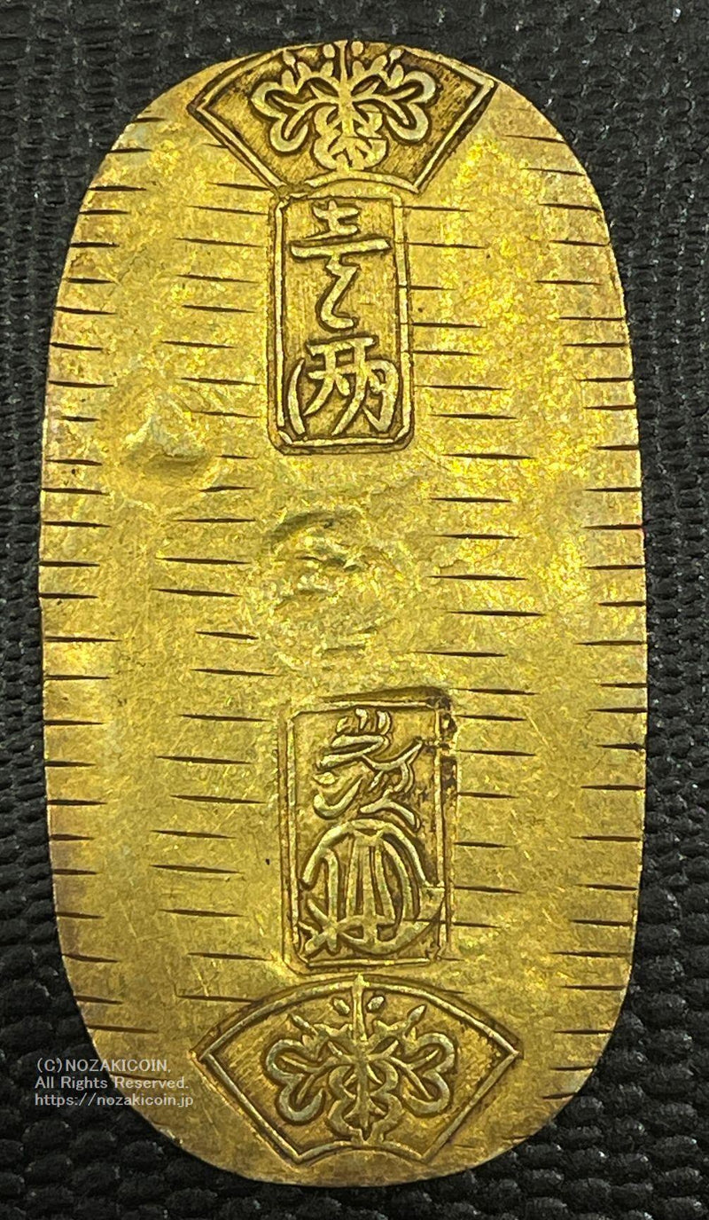 文政小判金 背刻印 川当 鑑定書付 384 – 野崎コイン