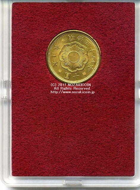 新10円金貨 明治34年 極美品 21895 財務省放出品 – 野崎コイン
