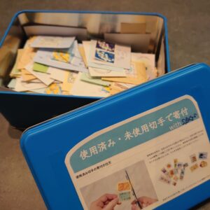 使用済み切手収集で国際協力活動｜ニュース｜望みグループ
