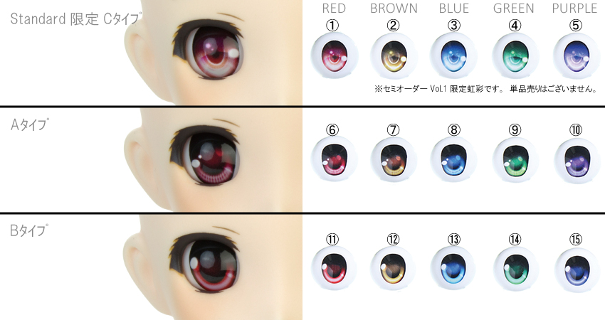 オビツ製作所 セミオーダードール50-04TYPE