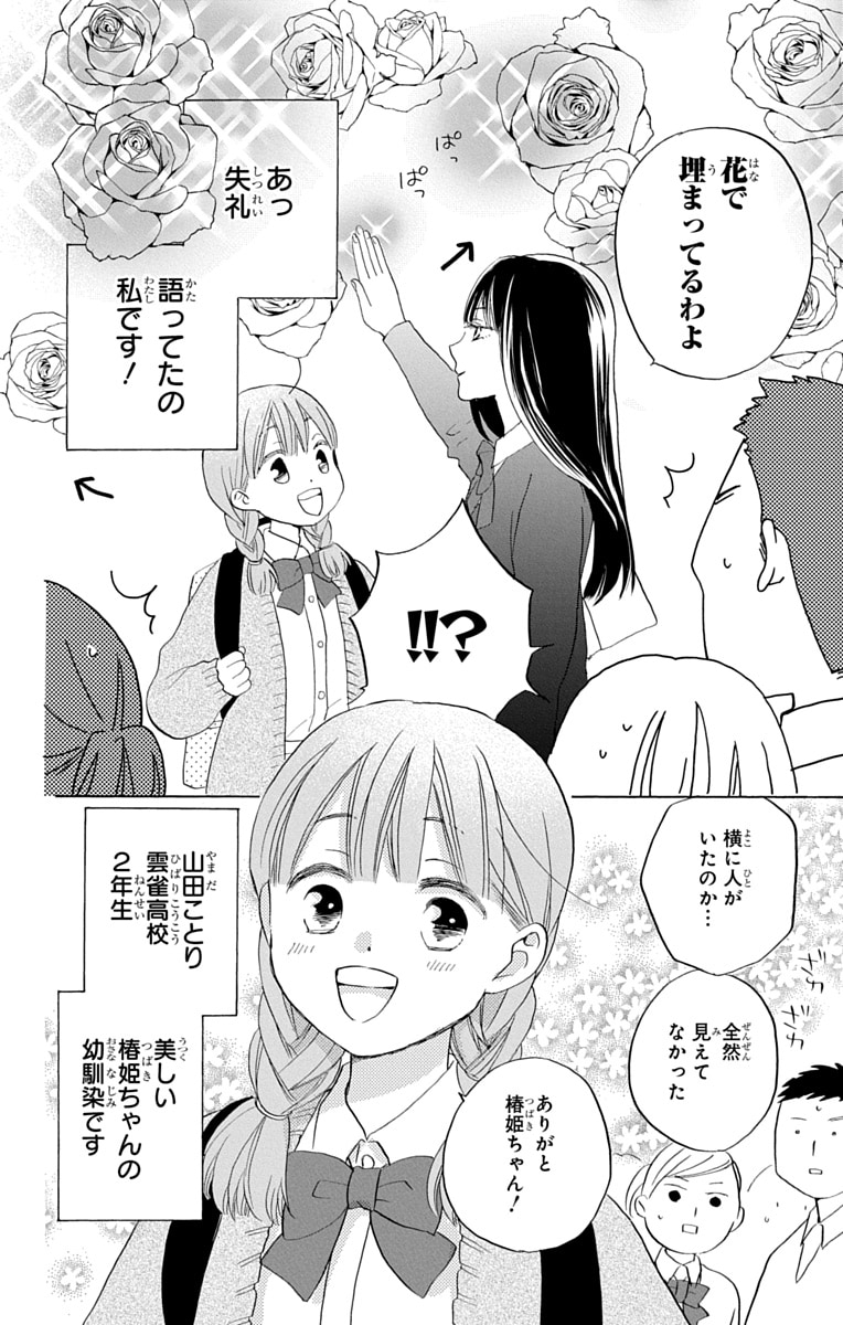 下屋則子直筆サイン入り色紙のイメージ。 [画像ギャラリー 5/13