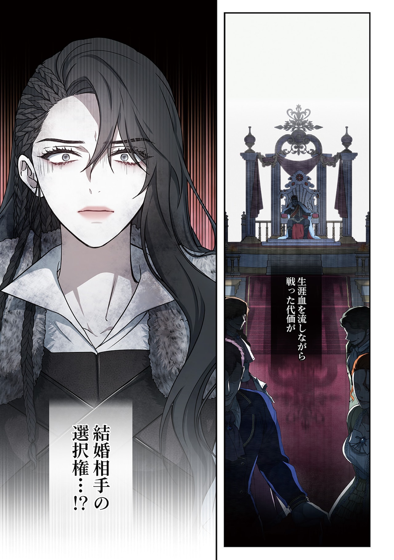 チェンソーマン」入場者特典第8弾は、藤本タツキ描くデンジ＆レゼの