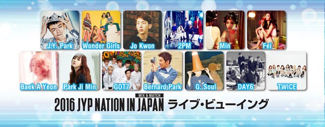 2016 JYP NATION CONCERT 'MIX & MATCH' IN JAPAN ライブ・ビュー