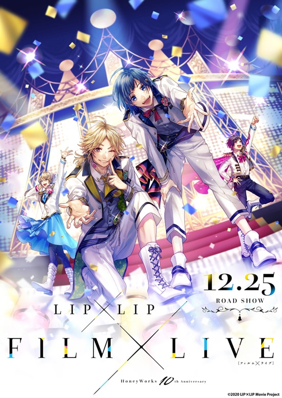 HoneyWorks 10th Anniversary “LIP×LIP FILM×LIVE” | あらすじ・内容