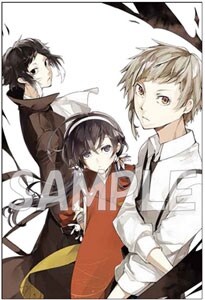 文豪ストレイドッグス』春河35イラストグッズセット」購入特典のポスト