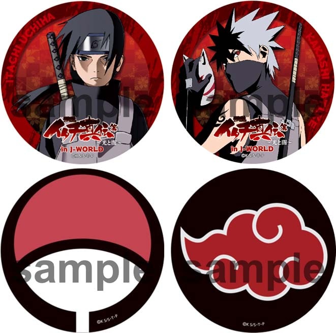 NARUTO ナルト うちはイタチ イタチ真伝 J-World JW 缶バッジ NARUTO