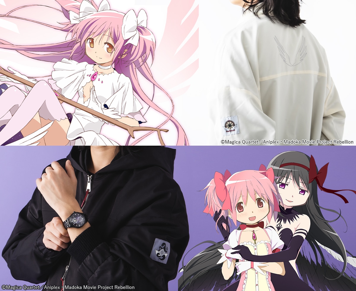 まどか☆マギカ」アルティメットまどか＆悪魔ほむらモデルのブルゾンが