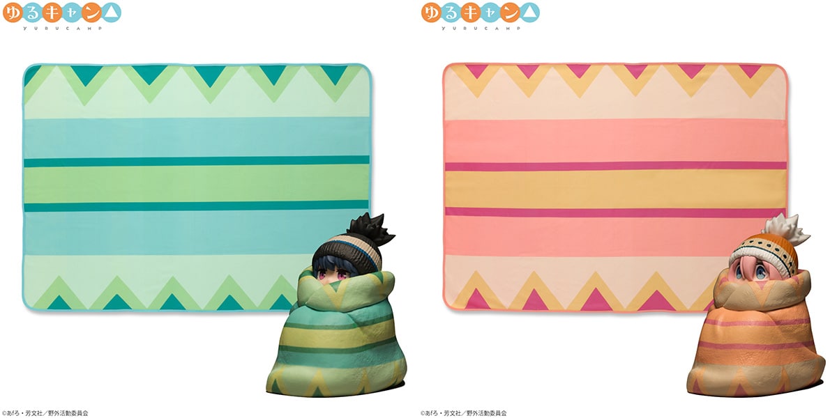 ゆるキャン△」“秘密結社ブランケット”再現したフィギュア付き