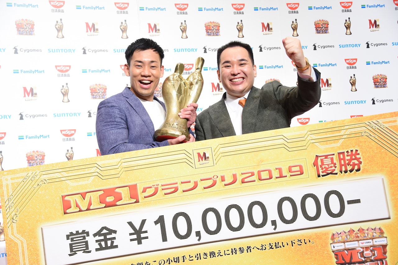 駒場のおかんに感謝！ミルクボーイ「M-1」優勝会見（会見レポート