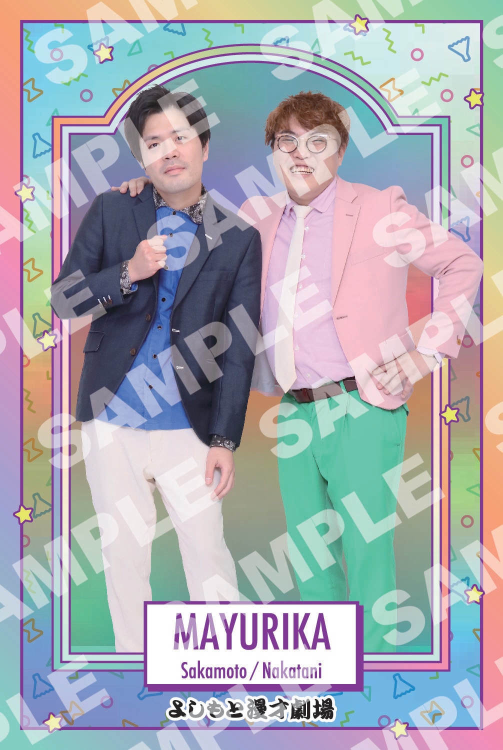 歴代の全カードを展示「よしもとコレカ展」マユリカらの限定カードも