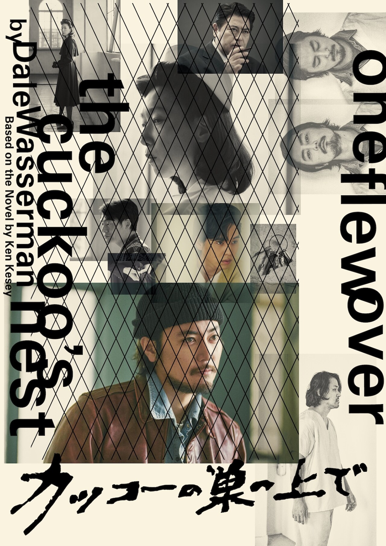 滝沢歌舞伎2016」DVD発売、初回限定盤に三宅健との対談も - ステージ